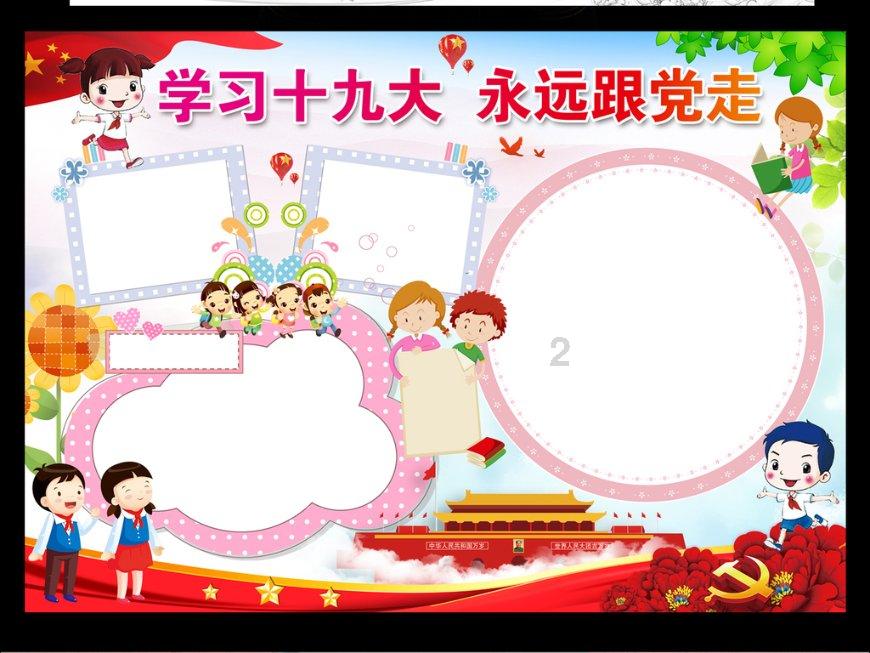 鬼屋魔影启蒙
