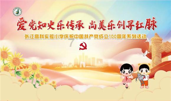 熊仔拼图