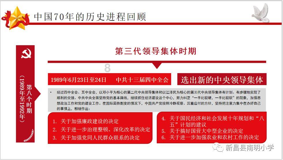 《桃色凶车》,美女秘书开老板豪车外出厮混,却落入老板的阴谋中